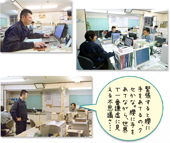 緊張すると腰に手をあてるの、クセかな。 腰に手をあてながら、世界で一番謙虚に見える不思議さ…